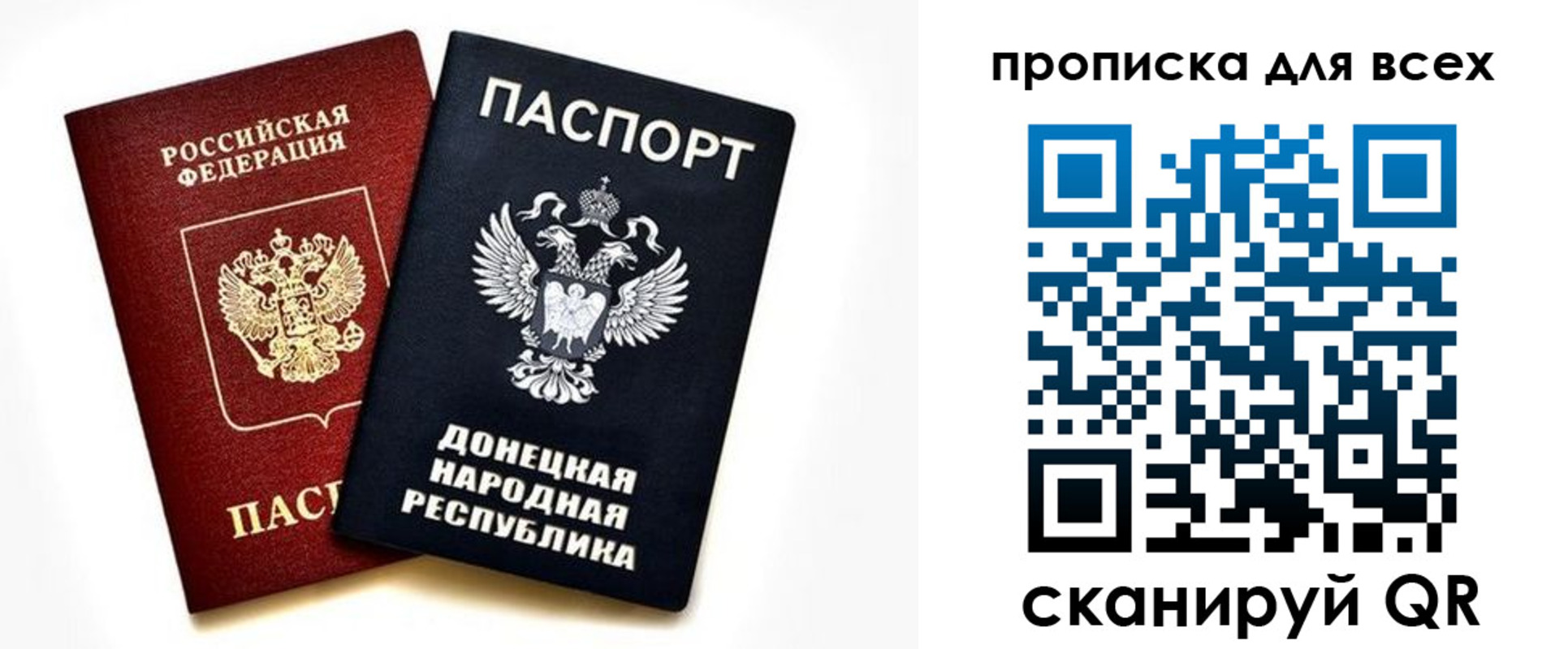 временная регистрация законно в Тайшете