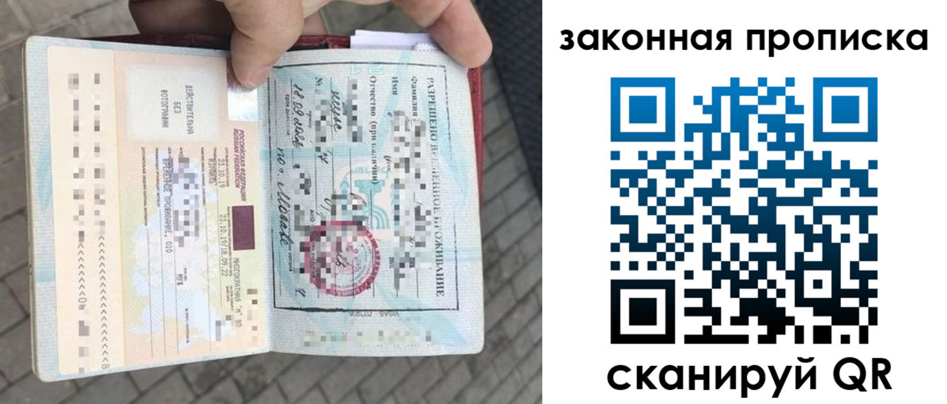 регистрация для школы в Тайшете