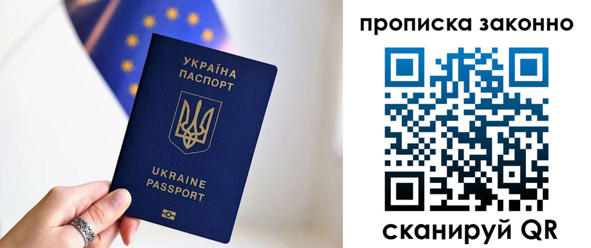 временная регистрация в квартире в Тайшете
