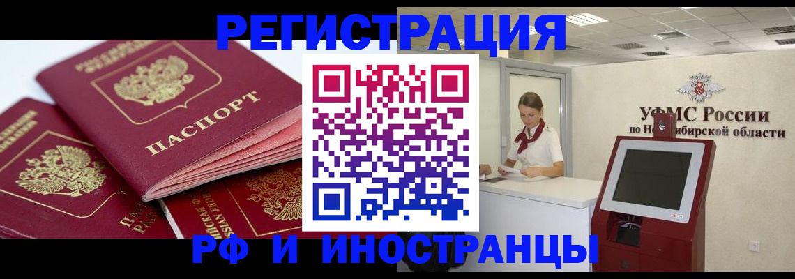 форма 3 в Тайшете